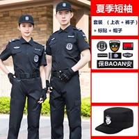 Летние нарукавники, комплект, штаны, шапка, короткий рукав