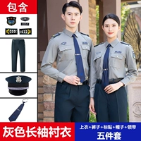 Рубашка, штаны, галстук