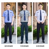 Летняя одежда для работы, рубашка, летняя униформа, комплект, короткий рукав