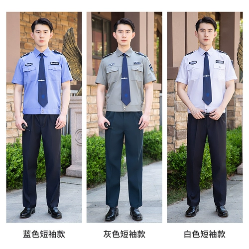 Летняя одежда для работы, рубашка, летняя униформа, комплект, короткий рукав