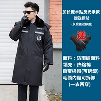 Длинные светоотражающие перчатки на липучке