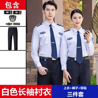 Белая рубашка, штаны