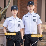 Белая летняя одежда для работы, летняя куртка, дышащая рубашка, комплект подходит для мужчин и женщин, короткий рукав