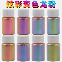 Colorful Chameleon Powder Gradient Pearlescent Powder Glitter Powder Eye Shadow Polarized Powder Highlight Powder Car Color Changing Paint Powder