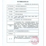 Атомийзер Детский медицинский семейный семейный семейный распылитель взрослые пожилые педиатрические дети Химическая мокрота прозрачная прозрачная лингва молча