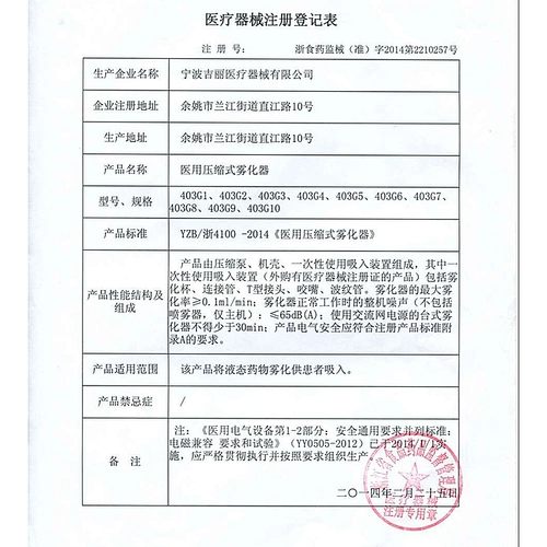 Атомийзер Детский медицинский семейный семейный семейный распылитель взрослые пожилые педиатрические дети Химическая мокрота прозрачная прозрачная лингва молча