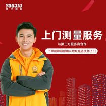  Electric curtains intelligent track lifting opening and closing electric monogram banner measurement fee installation fee