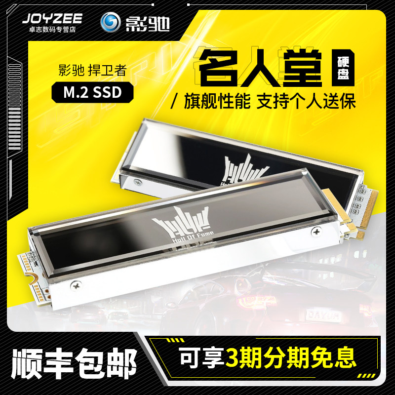 HOF PRO M 2 PCIe 4 0 2280 1TB desktop SSD mirror SSD drive