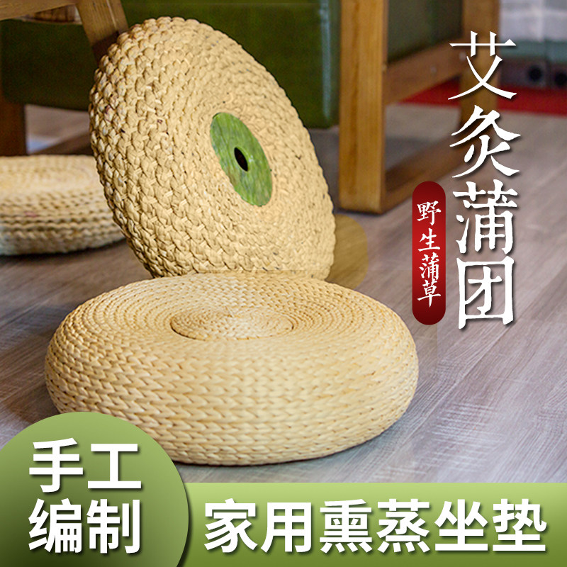 Bushel Moxibustion Instrument Warm Palace Home Palace Chill Sitting Moxibustion Stool Buttocks Fumigator Moxibustion Box With Moxibustion Cushion To Get Wet