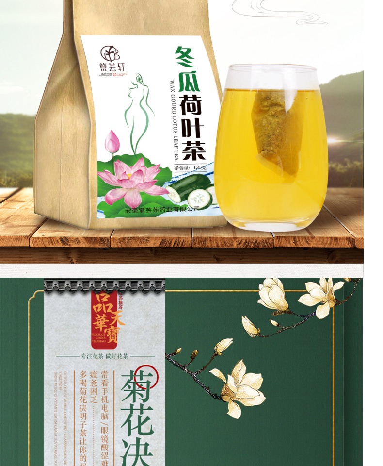 红豆薏米芡实茶饮赤小豆薏仁茶