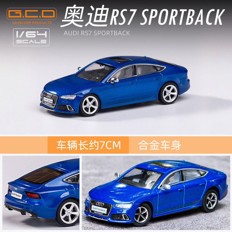 Gcd 1/64 Audi Rs7 Alloy Car Model Front-Wheel Steering Small-Scale Sports Coupe Simulation Car Model