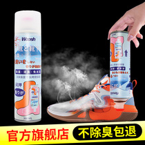 Deodorant spray shoes shoes socks deodorant sneakers sneakers sterilization anti-odor anti-sweat feet sweat fresh artifact