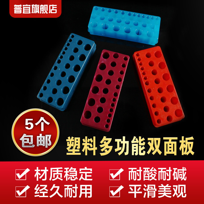 48-hole multipurpose centrifuge tube frame double panel 0 2ml0 2ml0 5ml1 5ml2ml5mlEP tube holder PCR tube rack