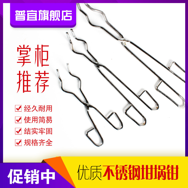 20 30 30 340 50 60cm crucible clamp round crucible clamp high temperature clamp ceramic clamp