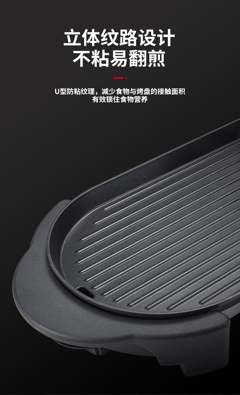康佳 韩式火锅烧烤一体锅 图5