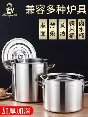304 stainless steel high pot thickened commercial drum with lid large capacity household bucket oil drum brine pot