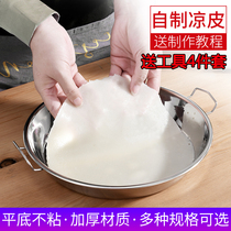 Steamed Liangpi Gong stainless steel plate for cold skin plate Household noodles Piruo rice steaming plate making tool cake plate