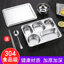 304 stainless steel fast food plate separated childrens dinner plate divided canteen rice plate adult household four grid deepening plate