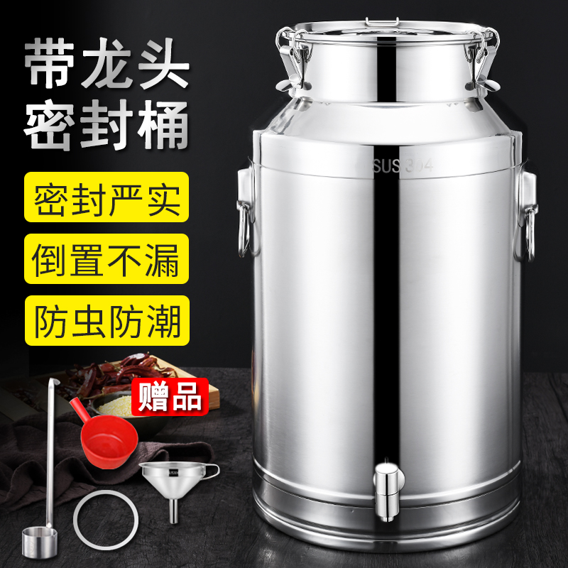 304 stainless steel oil barrel wine barrel edible peanut oil with lid thick sealed jar milk barrel with faucet 100 kg 50