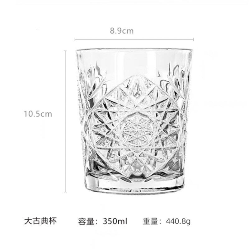 酒吧聚采 多规格浮雕花纹威士忌杯 柯林杯 冰球杯 古典杯 长饮杯