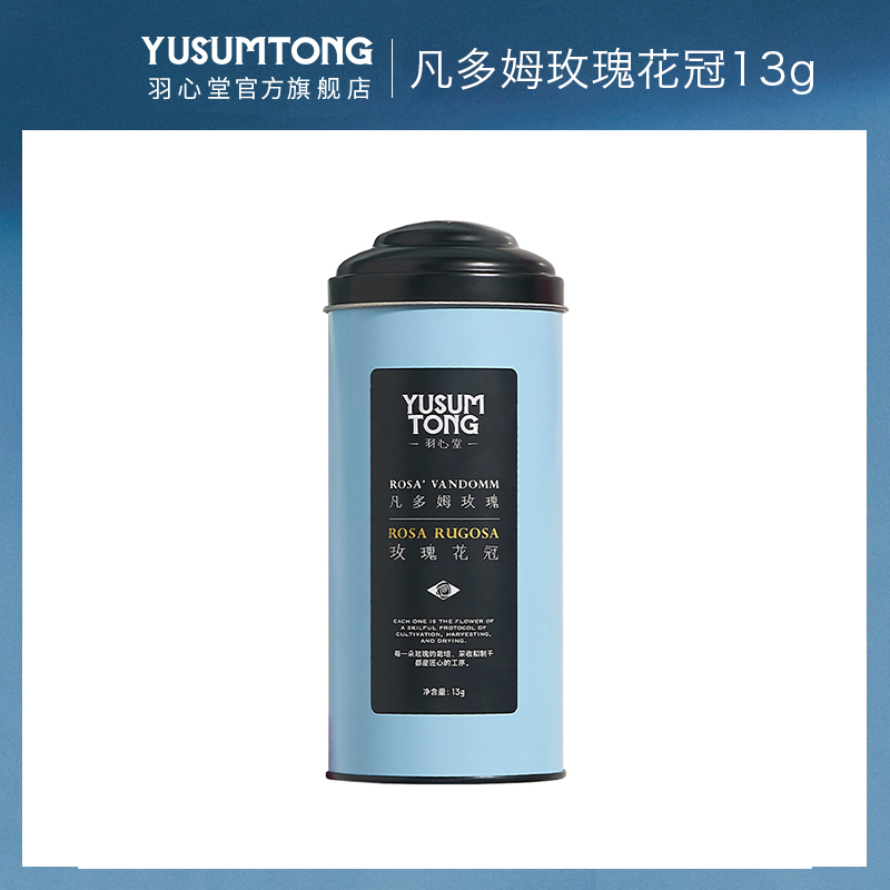 (Good Things Selection) Plums Dorm Rose Flowers Crown Tea 13g Rose Flowers Tea Growing Tea Big Duo Tea-Taobao