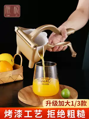 Goose Manual Juicer squeezer multifunctional household fruit small stainless steel juicer squeezer lemon artifact