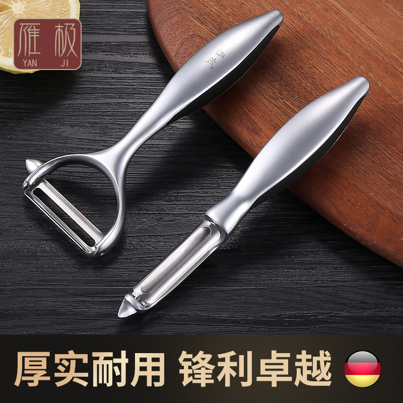 Peeling knife scraping knife kitchen multifunctional household potato apple peeling knife melon cutting fruit knife artifact
