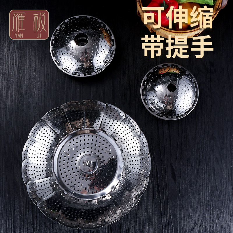 Stainless steel universal steaming rack Home small cage Steamed Cage Frame Multifunction Steam Tray Folding Steam Cage Riser of Steamed Vegetables