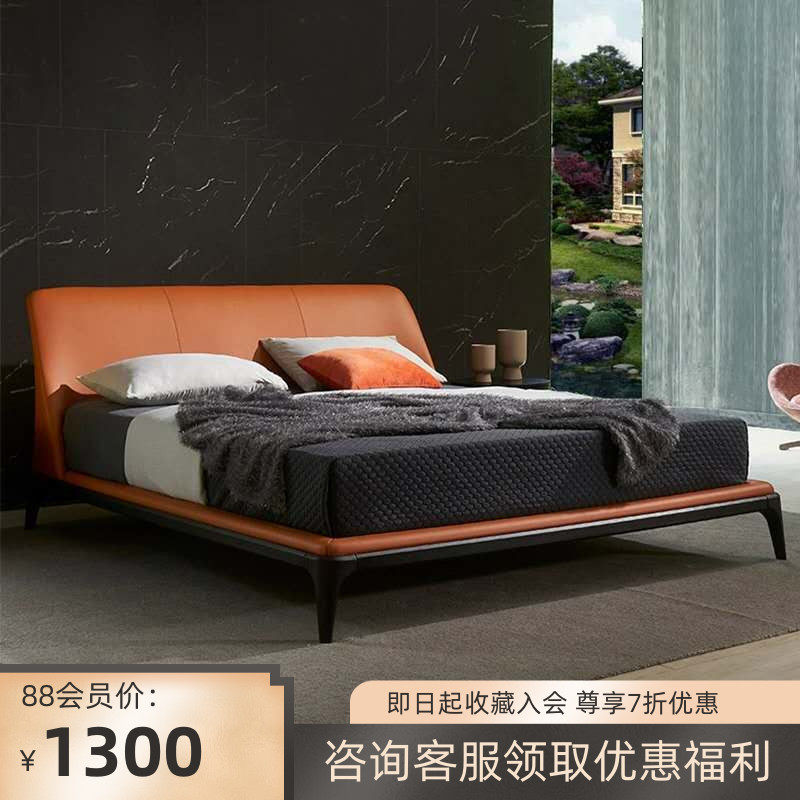 Italian Minimalist Import Headlayer Genuine Leather Bed Nordic Brief Solid Wood Light Lavish Double Soft On Wedding Bed Love Marsee Orange Bed