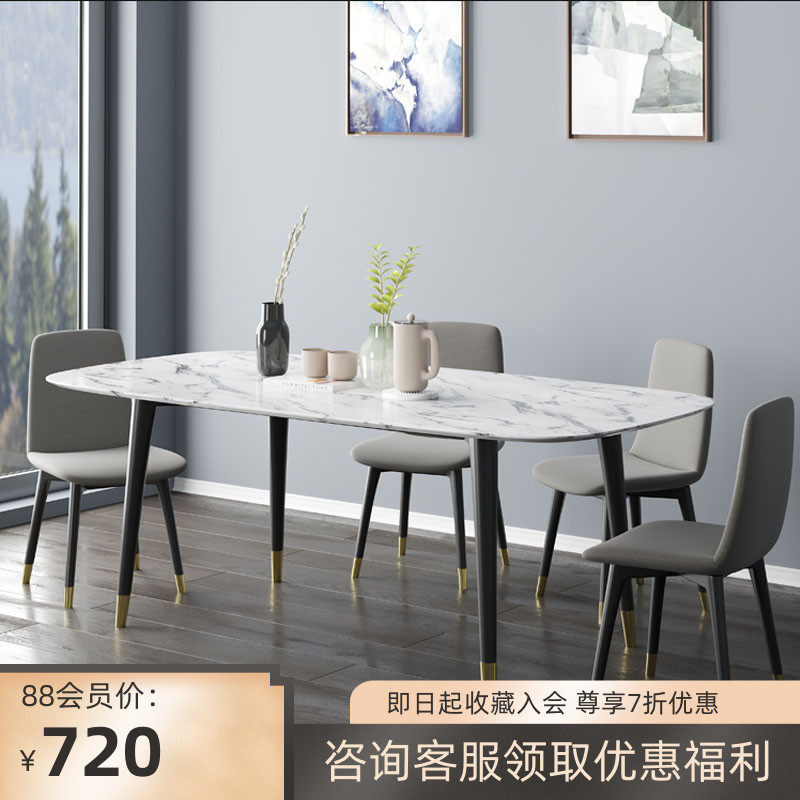 Nordic Marble Table Simple Modern Solid Wood Table Designer Small House Living Room Creative Lighthouse Furniture