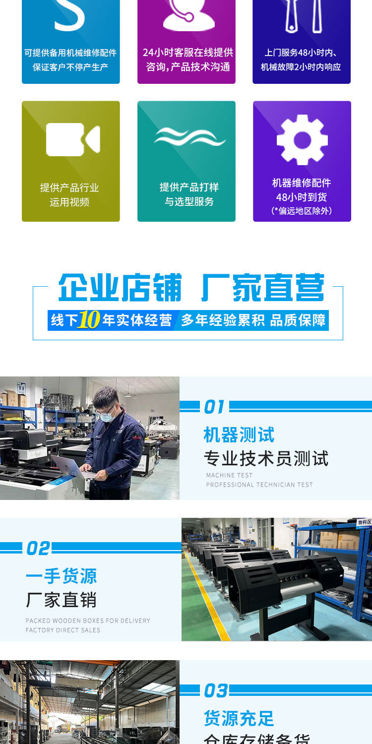 Фото машины 银图4720 3200 7610双头四头高精度服装转印印表机白墨转印印表机 Silver chart