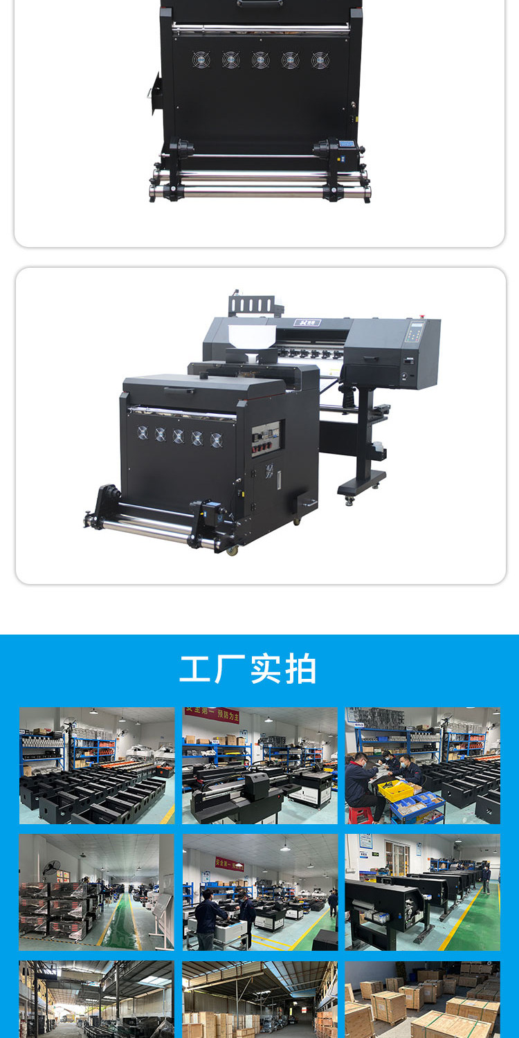 Фото машины 银图4720 3200 7610双头四头高精度服装转印印表机白墨转印印表机 Silver chart