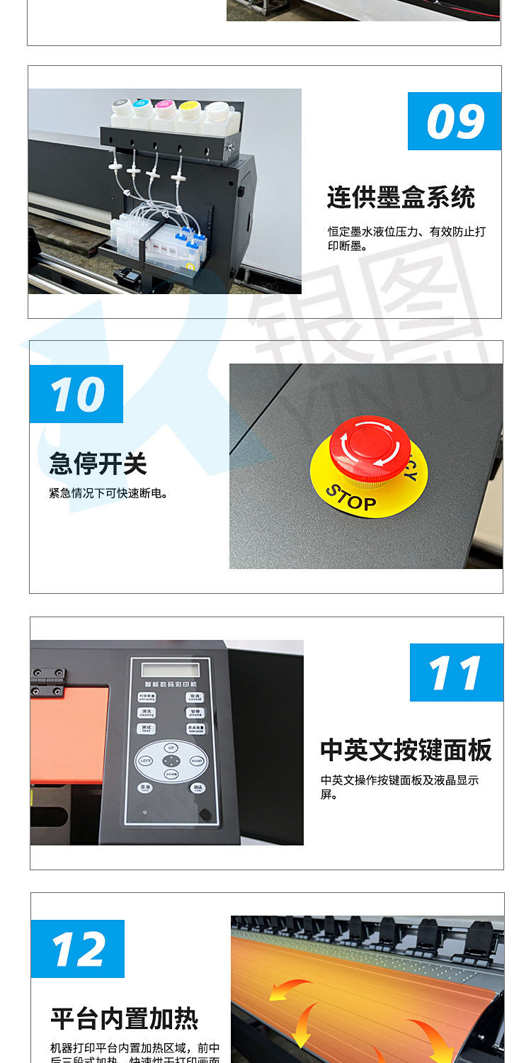 Фото машины 银图1.8米高精度压电户外写真机i3200 xp600喷头写真机户外喷绘机 Silver chart