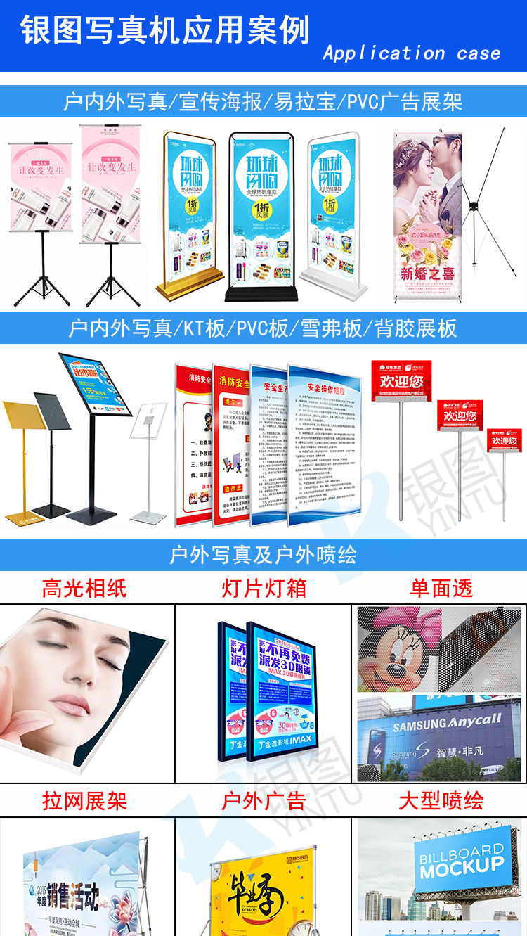 Фото машины 银图1.8米条幅布打印机热升华旗帜布写真设备 水性墨水写真机 Silver chart