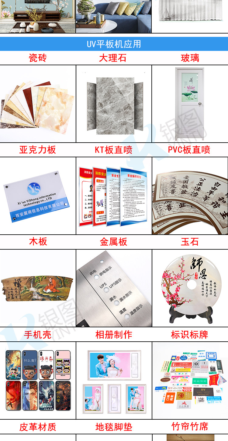 Фото машины 泰美斯1016uv平板印表机 皮革压克力pvc板雪弗板kt板铝板uv印表机 Thailand the United States