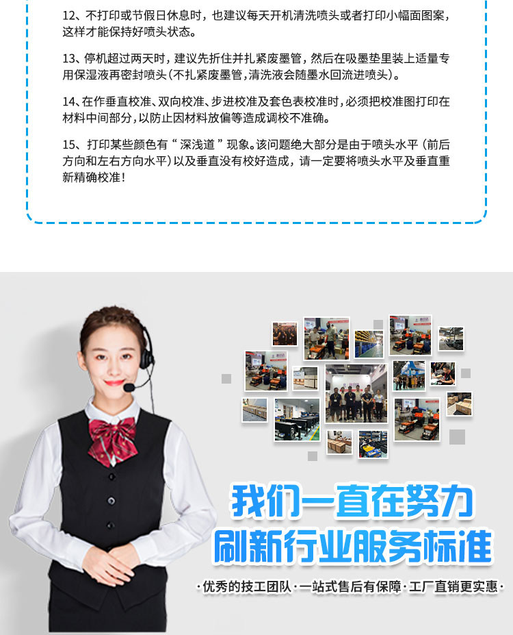 Фото машины 银图4720 3200 7610双头四头高精度服装转印印表机白墨转印印表机 Silver chart