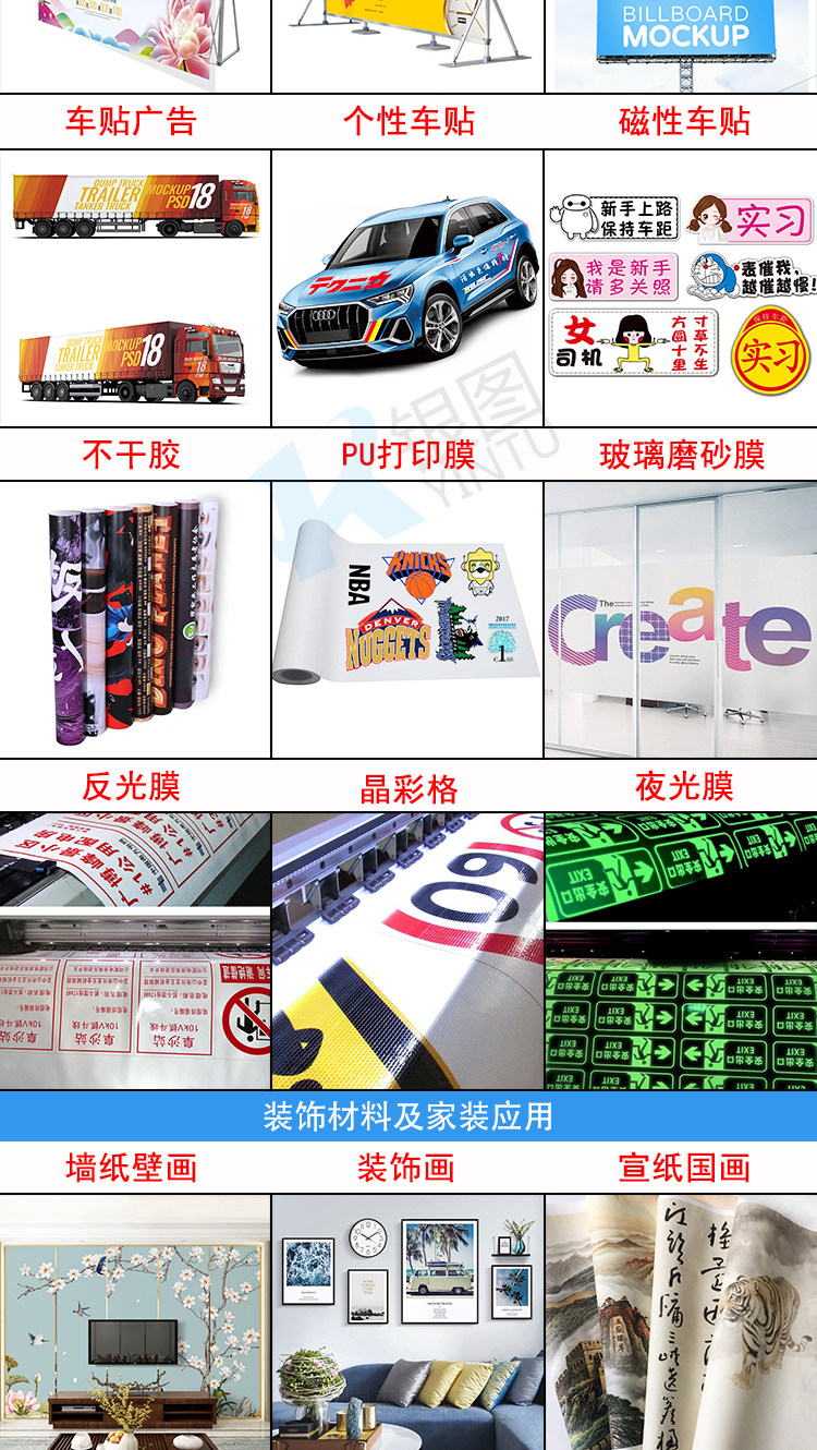 Фото машины 银图1.8米条幅布打印机热升华旗帜布写真设备 水性墨水写真机 Silver chart