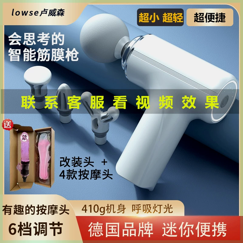 Small professional handheld massager for gym