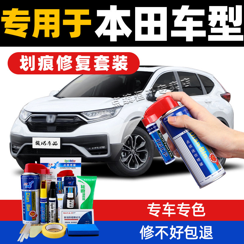 Special Honda Shidai Sikaku xrv Honda crv Wisdom Tonic Lacquer Pen Pearl Star Moon Crystal Dave Silk White