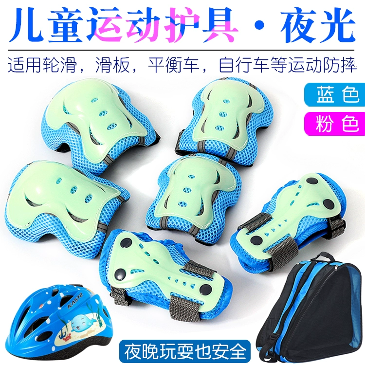 Trượt patin trẻ em chuyên nghiệp trọn bộ Trượt xe đạp Trượt ván trượt thăng bằng Xe đạp đi xe đạp đồ bảo hộ chống ngã bộ mũ bảo hiểm - Dụng cụ thể thao