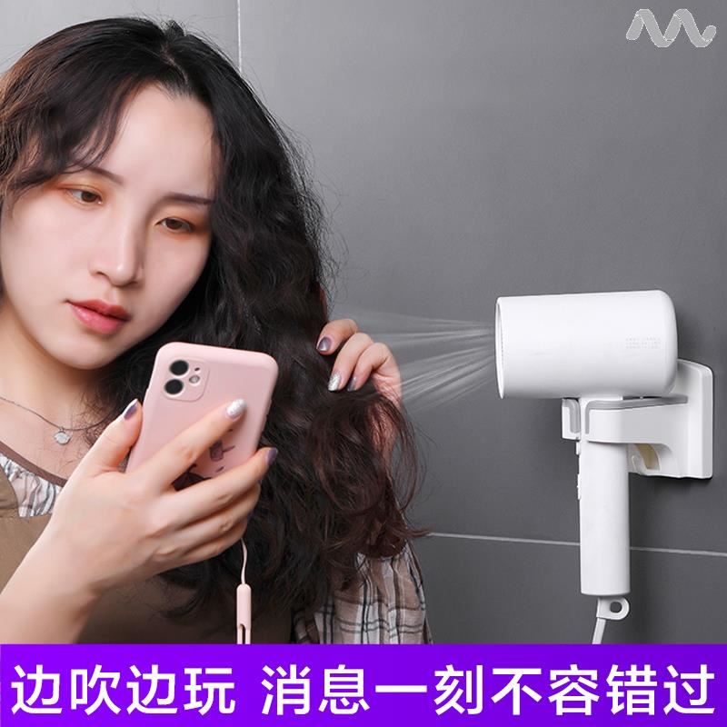 Lazy hair dryer bracket hands-free home floor free hands blowing hair makeup room punch-free rack