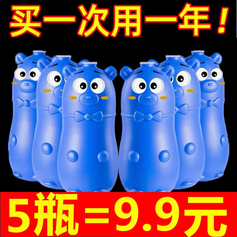 Toilet Cistern Blue Baby Overseas Chinese Toilet BMW Bucket Toilet Flush Water Blue Bubble Blue Elf Clean Toilet Fine Automatic Wash