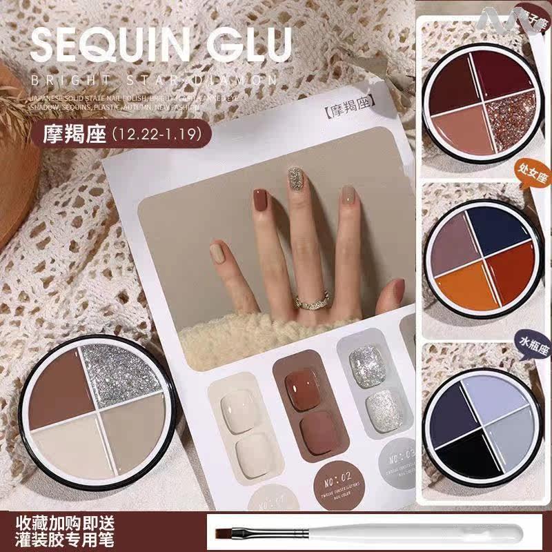Solid nail polish rubber pantry Solid three-color four-color mealshop special nail polish 2022 New nail polish glue parquet