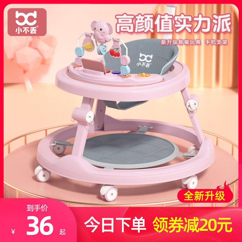 Pedestrian anti-O-leg baby multi-function anti-rollovers 7-18 months of babies can sit and push walking cart
