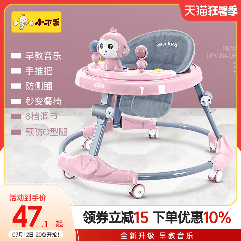 Baby walker anti-o-leg baby multi-functional anti-rollover trolley baby can sit and push learning driving car starting car