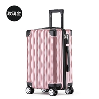 Розовое золото [Высокий свет 306]