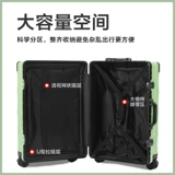 Вместительный и большой универсальный чемодан, коллекция 2023, 24 дюймов