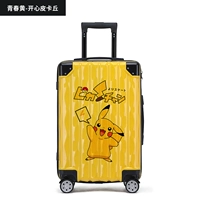 Желтый [счастливого пикачу]