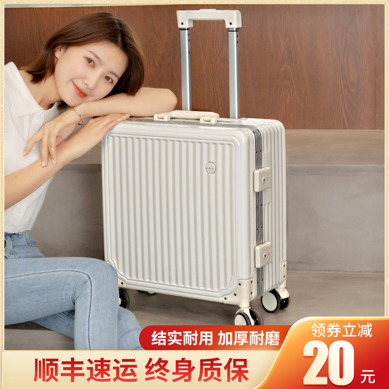 Lightweight aluminum frame luggage female 20 inch small boarding portable trolley case 18 small password travel suitcase