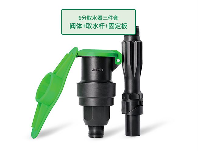 Đặt tiếp đất phích cắm nước lấy nước khớp nối tiếp nước van ống cấp nước làm vườn sáu điểm tưới cỏ đường ống thoát nước ngoài trời - Nguồn cung cấp vườn
